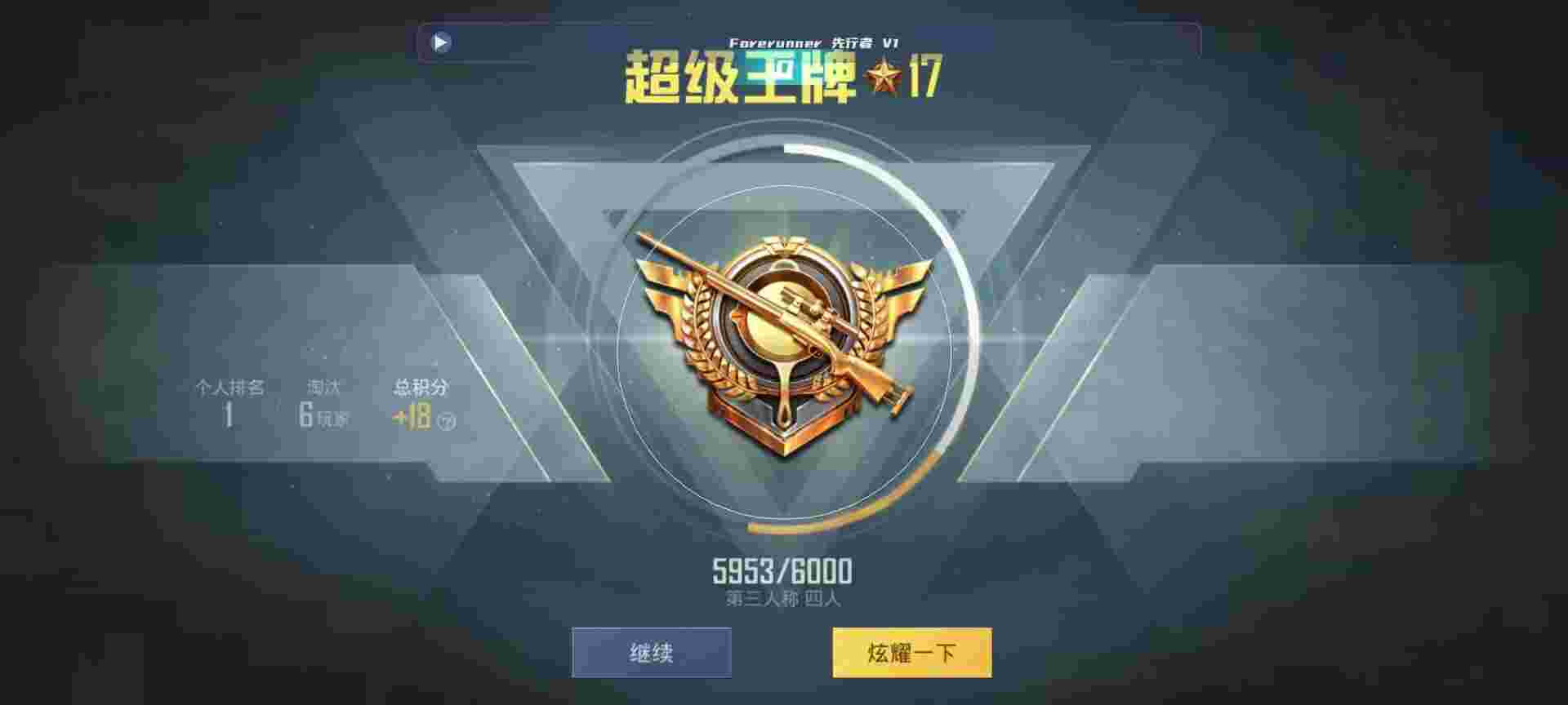 和平精英鸡腿辅助自瞄 - cfm辅助发卡平台辅助预览图